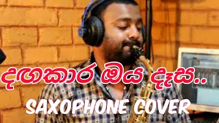 Dangakara Oya Dasa/Saxophone Cover/instrumental/srilankan's song 2021