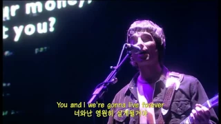 [음알못] Oasis - Live Forever 가사해석/한글자막/KORSUB