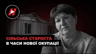 ВРЯТУВАЛА СУСІДІВ ТА ВАЖЛИВІ ДОКУМЕНТИ ПІД ЧАС РОСІЙСЬКОЇ ОКУПАЦІЇ