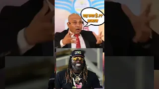 कौन हैं Chris Gayle? by Harshvardhan Jain #motivation #shorts #viral