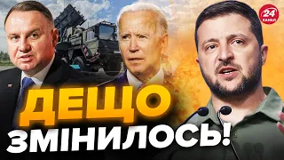 ⚡️НОВІ ДЕТАЛІ надання ППО Україні! Захід конкретно ГОТУЄТЬСЯ / Patriot ЗАКІНЧИЛИСЬ? / КАТКОВ