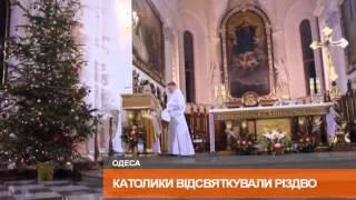 Одесса празднует католическое Рождество ВИДЕО