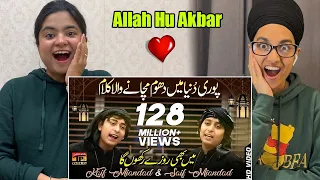 Indian Reacts To Me Bhi Roza Rakhunga Ya Allah - | Kaif Miandad | Saif Miandad