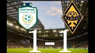 КПЛ Астана 1-1 Кайрат 23тур.23.05.2021 Голы