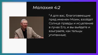 Как благоговеть перед Богом?