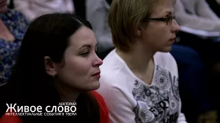 Екатерина Мурашова: "10 главных родительских ошибок"
