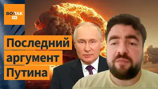 🔴 Применит ли Россия ядерное оружие против Запада? Комментирует Иван Преображенский