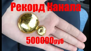 Золото - ЮВЕЛИРНЫЕ ОТХОДЫ : Gold - JEWELRY WASTE