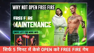 Why Not Open Free Fire Today | 4 August Free Fire Not Opening | OB29 Maintenance Break Free Fire