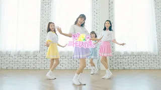 IU - Yumeiro Patissiere danced by Vitamin｜ClevrTV