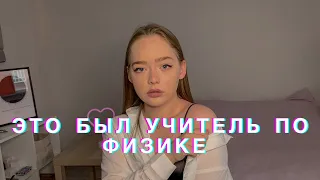 Мaньяки в жизни пoдписчиков!