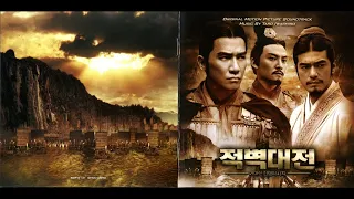 Alan - 心 ‧ 戰 ~Red Cliff~ (Theme Song)(赤壁 Red Cliff Part I OST)