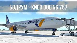 X-PLANE 11 VULKAN | Бодрум - Киев | Boeing 767-300ER AZUR AIR | Погода, диспетчер, онлайн