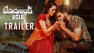 Bedurulanka 2012 Movie Trailer | Kartikeya | Neha Sshetty | 2023 Telugu Trailers |