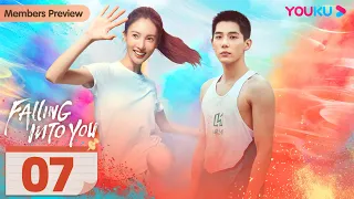 [Falling into You] EP07 | Athlete Falls for His Coach while Chasing Dream | Jin Chen/Wang Anyu|YOUKU