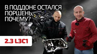 😎 2.3 Duratec / MZR е може би най-добрият аспиратор за Mazda и Ford. Субтитри!