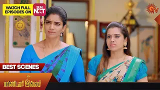 Pandavar Illam - Best Scenes | 25 May 2023 | Sun TV | Tamil Serial