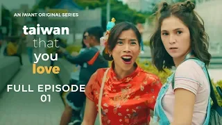 Taiwan That You Love Full Episode 1 (with English Subtitle) | iWant Original Series