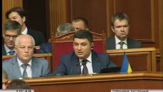 Гройсман "поставив на місце" Зубка