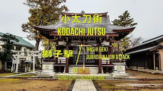 獅子撃 其の一  Shishi Geki Sono Ichi – guardian lion attack