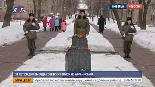 30 лет со дня вывода Советских войск из Афганистана