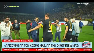 Άρης - Αεκ 3-2  9η  Play offs  14/5/22  Mega