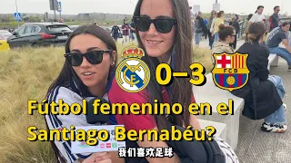 Real Madrid Femenino 0-3 Barça Femení | ¿Florentino debe llevar el fútbol femenino al Bernabéu?