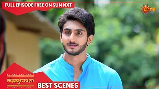 Kanyaadaana - Best Scenes | Full EP free on SUN NXT | 04 June 2022 | Kannada Serial | Udaya TV