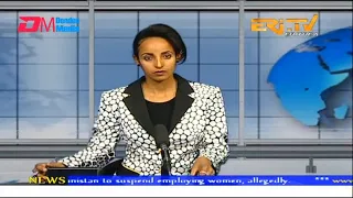 News in English for December 25, 2022 - ERi-TV, Eritrea