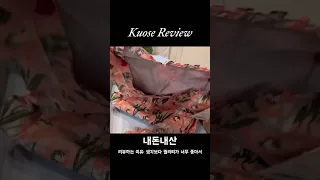 Kuose Review
