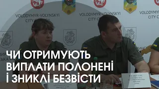 Полонені і зниклі безвісти: хто може отримувати виплати замість військовослужбовця