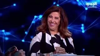 ليلى عبد اللطيف في حلقة خاصة الجزء الثاني