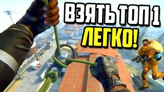 ВЫЖИТЬ С ОДНИМ ХП! ГОЛОДНЫЕ ИГРЫ В КС! ЗАПРЕТНАЯ ЗОНА В CS:GO!