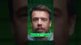 Spotify подкасти уже в Україні 🔥