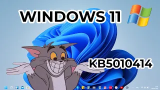 Windows 11 Build 22000.526 (KB5010414) Исправлено много ошибок. Windows 11 всё таки ещё сырой.