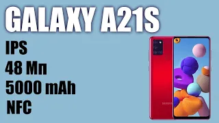 Смартфон Galaxy A21s