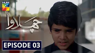 Chalawa Episode 3 | English Subtitles | HUM TV Drama 22 November 2020