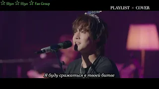 (cover)  KIM HYUN JOONG "I won't let go" / Ким Хен Джун "Я не отпущу тебя" (rus sub)