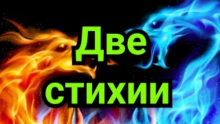 12) Лекция .    Алехин--Капабланка   Две стихии.