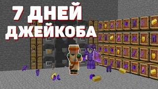 КАК Я ПРЕВЗОШЕЛ ВСЕХ ИГРОКОВ на АНАРХИИ! МАЙНКРАФТ ХОЛИВОРЛД!