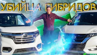 Nissan Serena e-POWER vs Honda Stepwgn Hybrid