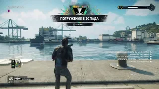 Прохождение Just Cause 4 - Погружение в Эспада #21