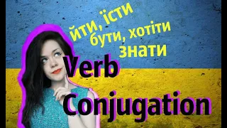 Ukrainian Verb Conjugation #1: 10 Verbs in Present and Past!