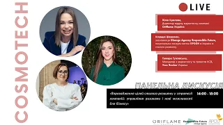 Панельна дискусія від Oriflame and YvesRocher в прямому ефірі на COSMOTECHlive 27/10