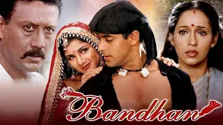 Bandhan   Hindi Full Movie   Salman Khan   Jackie Shroff   Rambha   Hindi Action Movies1080P HD