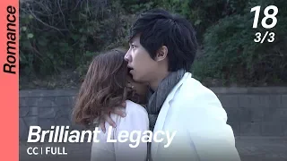 [CC/FULL] Brilliant Legacy EP18 (3/3) | 찬란한유산