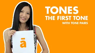 How to Pronounce the First Tone in Chinese. | Mandarin Chinese Tones Practice. | Lesson 2