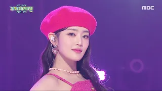 [2023 MBC 가요대제전] (여자)아이들 - 퀸카 ((G)I-DLE - Queencard), MBC 231231 방송