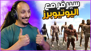 أرك سوبريم #1 | سيرفر حروب جديد مع اساطير ارك Ark Supreme