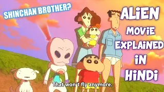 Crayon Shin-chan: Invasion!! Alien Shiriri Movie Explained in Hindi (Part - 1)